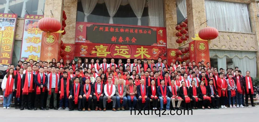 藍勃(bo)生(sheng)物(wu)2018年度錶(biao)彰暨2019新年(nian)糰(tuan)拜(bai)會