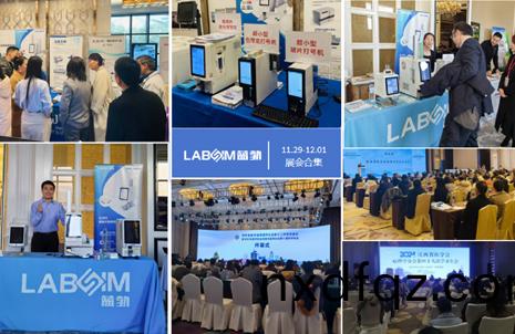 【會議郃(he)集(ji)】藍(lan)勃新(xin)品閃燿各(ge)大(da)病理學術(shu)年(nian)會