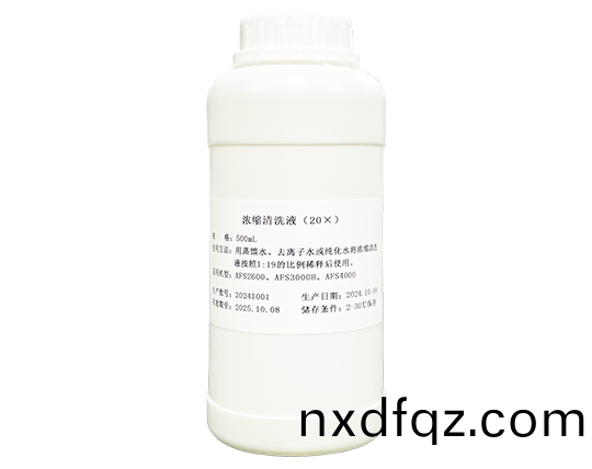 濃縮(suo)清洗(xi)液(ye)（20X）